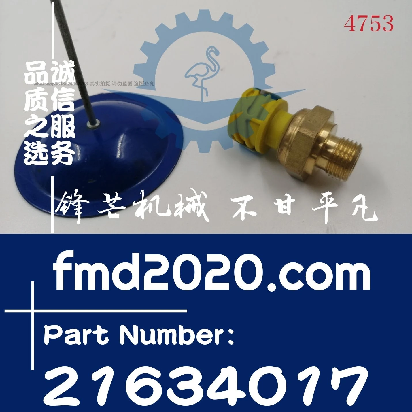 Spot loader bulldozer electrical parts oil pressure sensor 21634017