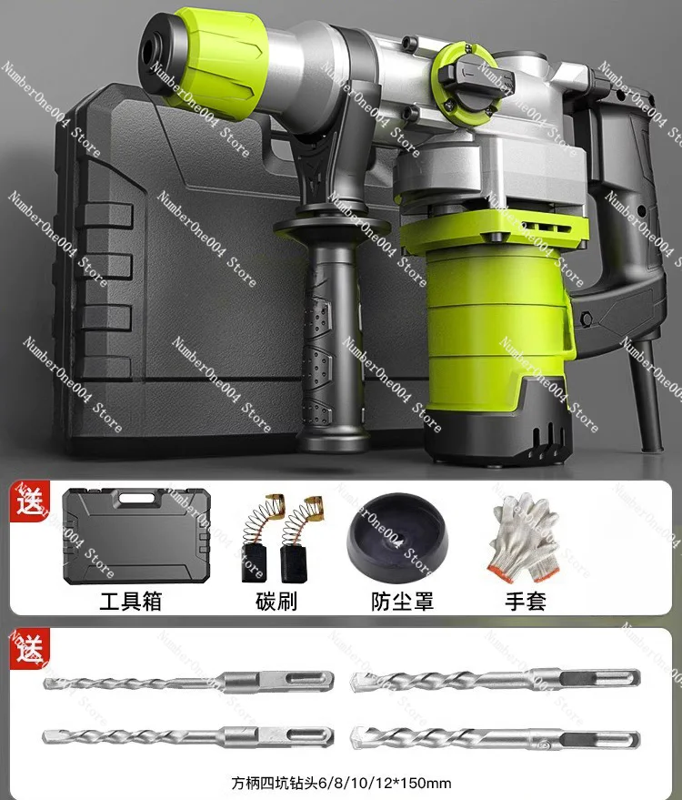 Applicable to Electric Pick Drill Impact Drill Electric Hammer Concrete Industrial Grade High Power Electric Hammer