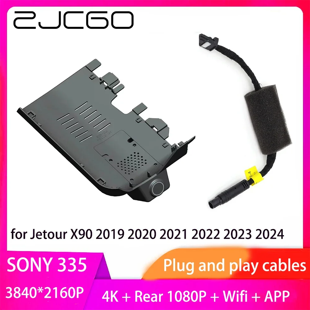 

ZJCGO Plug and Play DVR Dash Cam UHD 4K 2160P Video Recorder for Jetour X90 2019 2020 2021 2022 2023 2024