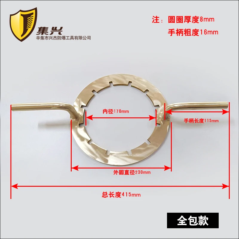 Explosion-proof ton barrel wrench 175/250mm lid wrench lid opener cap twister barrel opener twist lid wrench