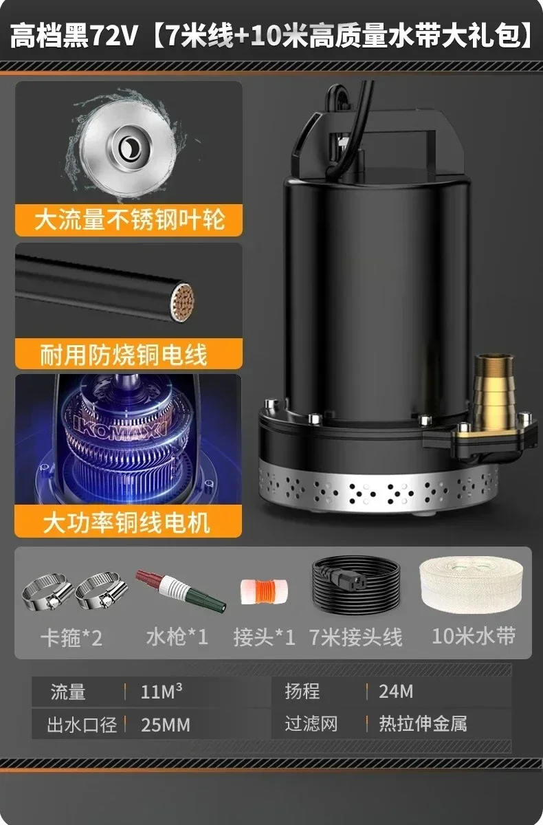 DC Submersible Pump 12 V24v48v72v Rhinestone Drilling Machine Cutting Machine Water Pump Agricultural Pump