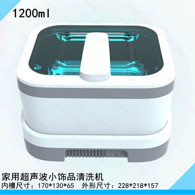 Ultrasonic Cleaner JP-1200 for Glasses Small Parts Portable Student