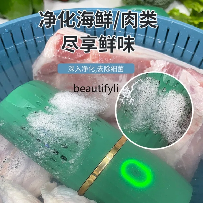 Vegetable Purifier Fruit and Vegetable Disinfection Machine Supply Portable Household Fruit and Vegetable Washing Machine