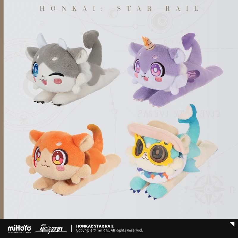 

Honkai: Star Rail Aowu aowu series Chimera plush toys ( Four types of dolls) official Genuine Collector's Edition gift