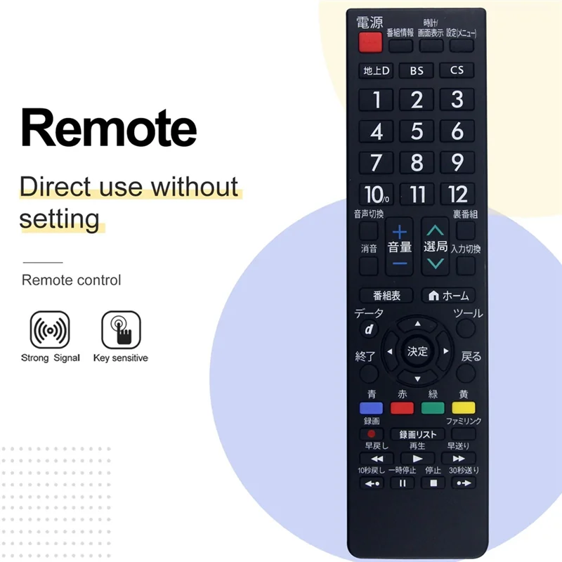 BTLIFE-Ganti Remote Control AN-52RC1 Untuk Remote Control TV LCD Pintar Sharp Versi Jepang