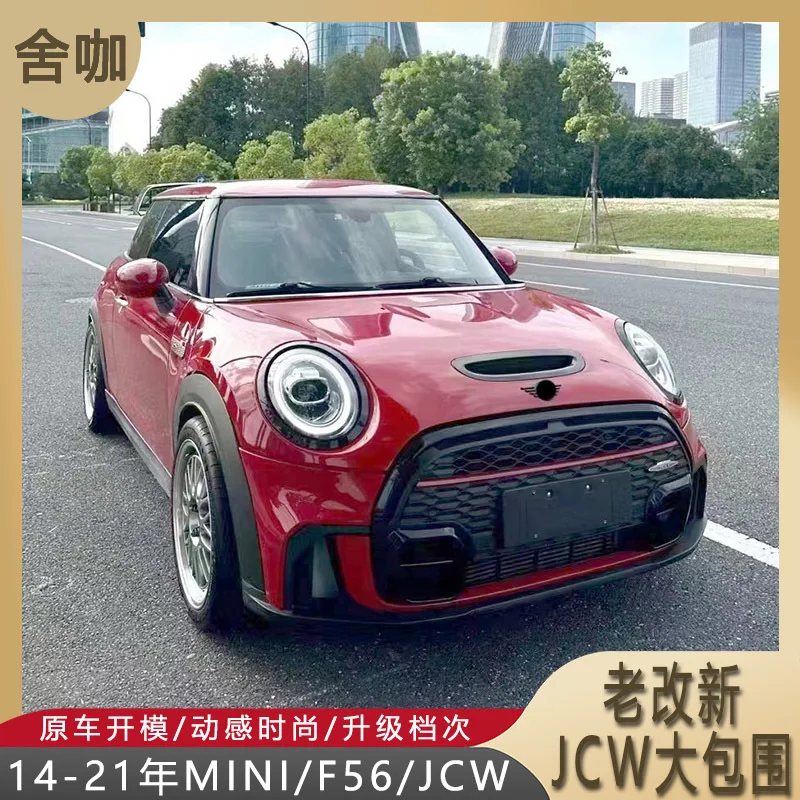 

Suitable for The 2014-2021 MINI/F56/JCW old facelift, 2022 JCW body kit, front bumper, rear bumper, rear wing, wheel arches