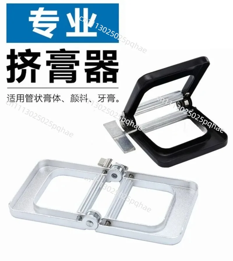 Metal Paste Extruder, Paint Extruder, Extruder, Suitable for Hand Cream, Hair Dyeing Cream, Toothpaste, Oil Paint