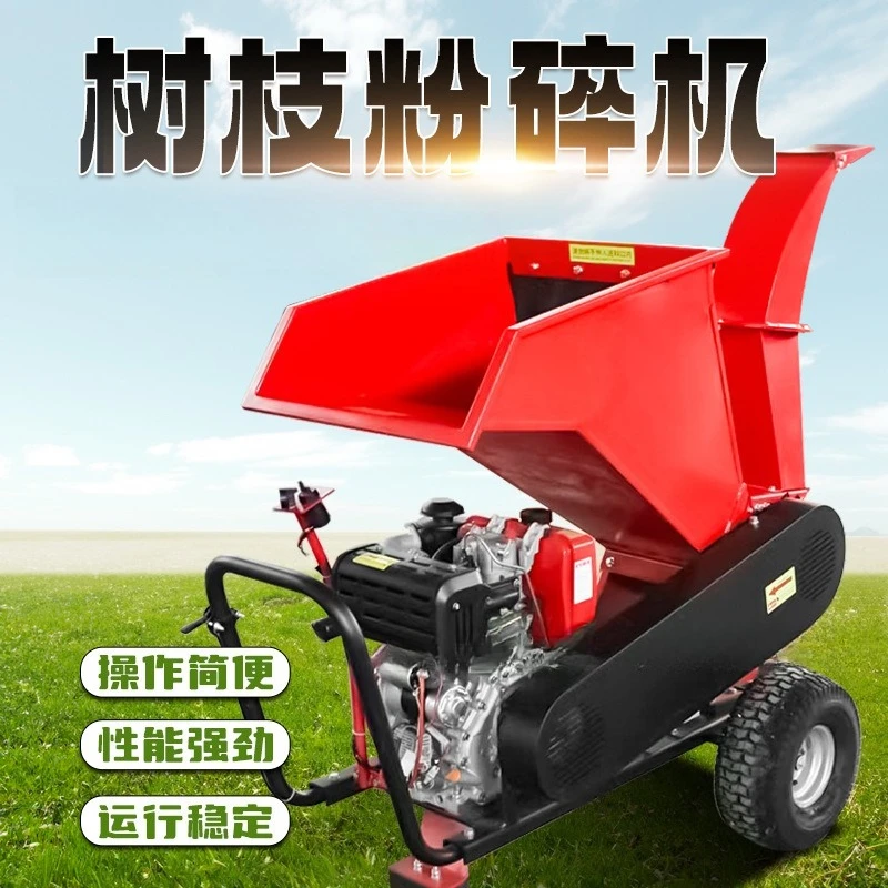 كسارة فرع صغيرة 2025، آلة تقطيع فرع الكرمة الزراعية، كسارة فرع شجرة محمولة ومحمولة