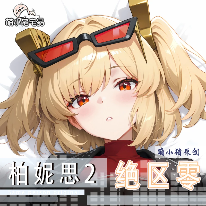 

Zenless Zone Zero аниме Burnice Whita Otaku длинная наволочка наволочка косплей обнимающее тело Dakimakura наволочка подарок