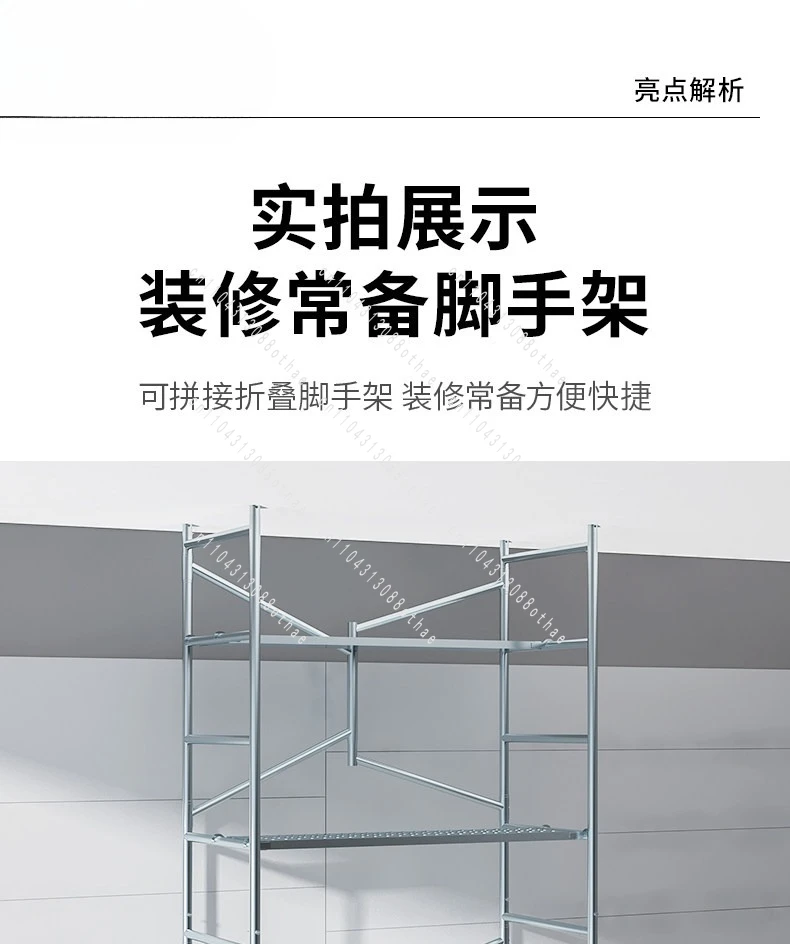 Scraping Putty Stirrup Movable Folding Scaffold Aluminum Scaffolding Ladders Construction Engineering Ladder Small Movable Shelf