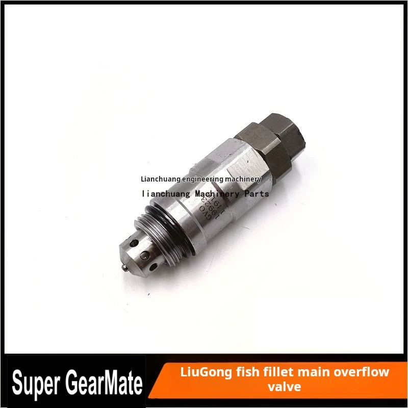 For Liugong 906C D Fish Fillet Main Gun Distributor Main Overflow Valve Safety Valve Control Valve Excavator Accessories