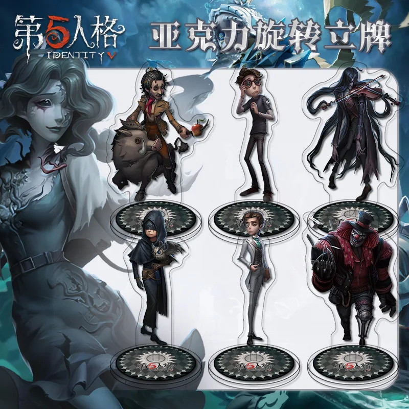 Пятая личность, акриловая вращающаяся подставка, многослойная HD, милый мультяшный игровой периферийный дисплей, поддержка индивидуального дизайна, декор персонажей
