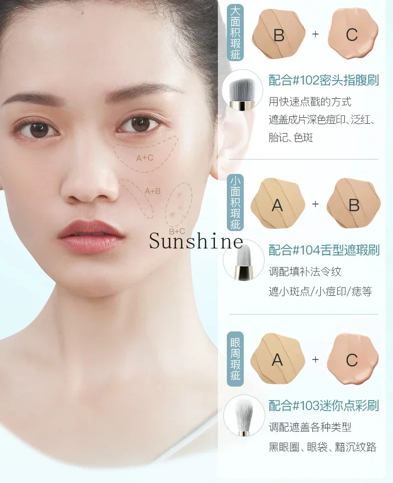 Acne marks, tear furrows, nasolabial folds, dark circles, three-color concealer plate