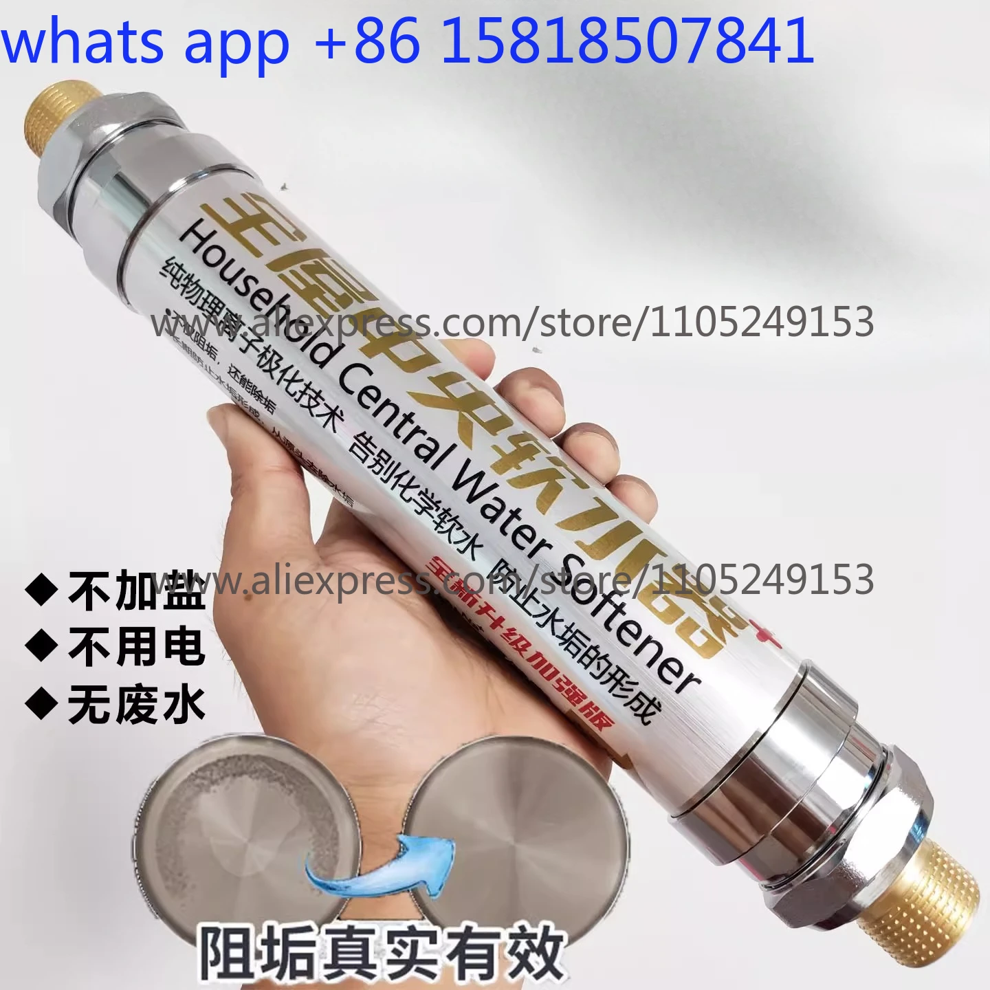 

Large flow villa scale removal softening tap water pipeline underground well water precipitation white matter