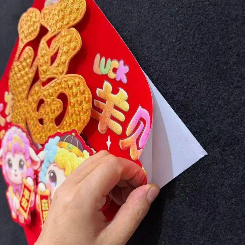 【HG】2027 Sheep Year Theme Blessing Door Sticker Full Back Adhesive Self Adhesive Fu Sticker Card Paper Window Decals
