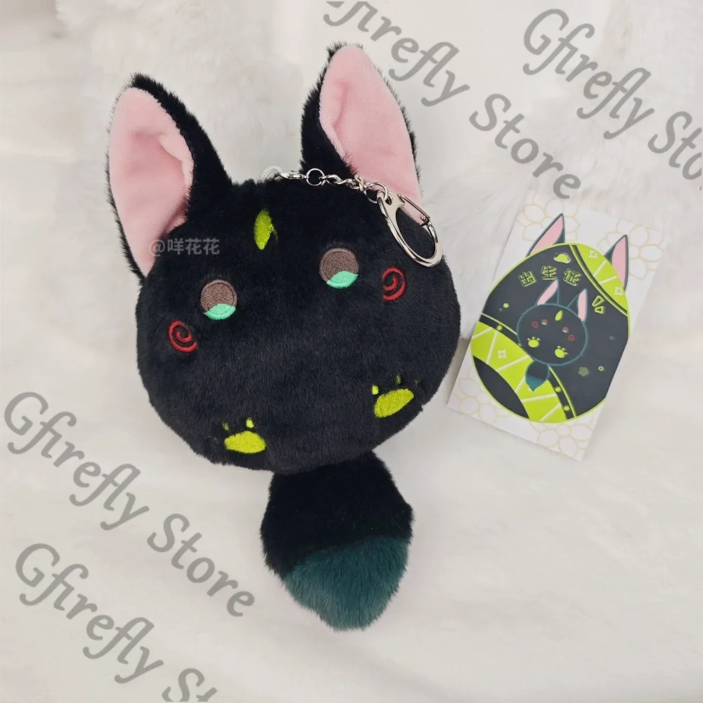 

Genshin Impact Tighnari Cotton Keyring Anime Cosplay Fluffy Ornaments Cute Figurine Pendant Kawaii Hanging Drop Puppet Maumet