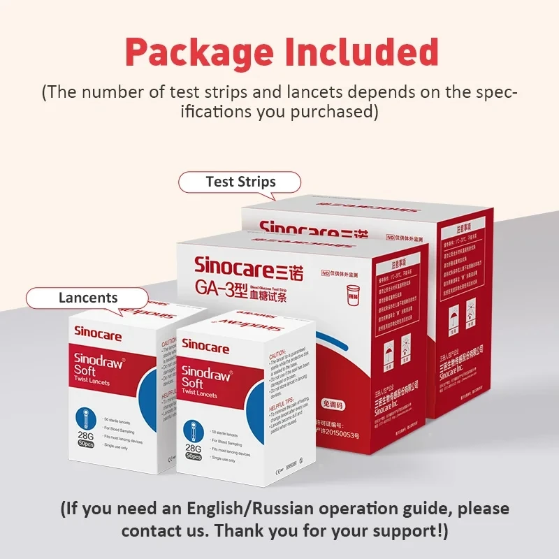 [50/100/200/300/400/500pcs] Sannuo Sinocare Blood Glucose Test Strips & Lancets for GA-3 Glucometer (No monitor)