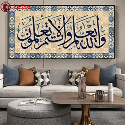 Diamond Mosaic Painting of Muslim Diamond Embroidery, Full Square and Round Drill, Calligraphy and Religion, Wall Art