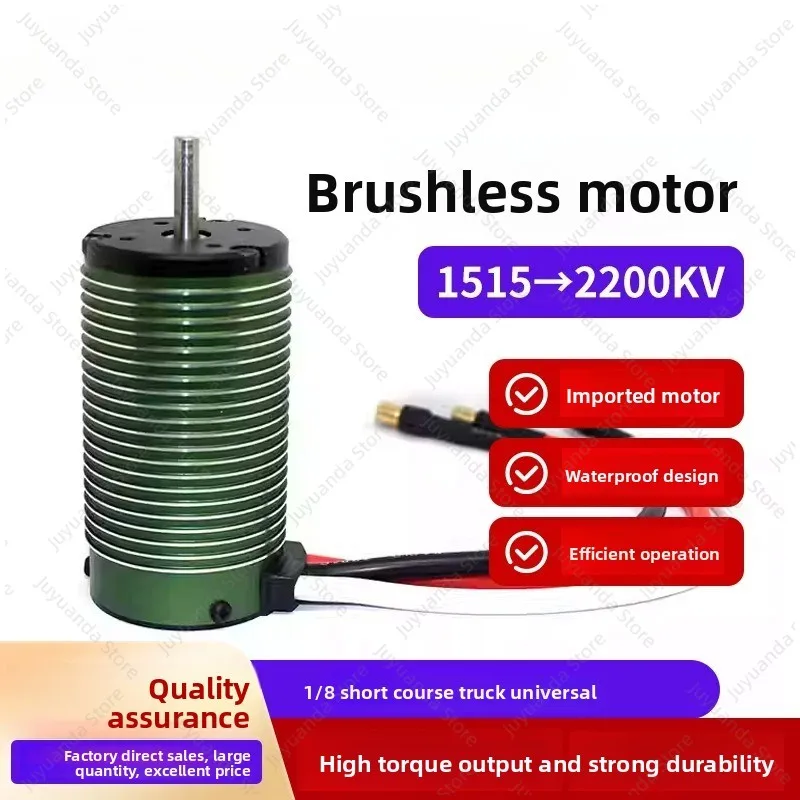 Castle 1515 Castle 2200KV brushless motor RC violent big foot violent imported motor