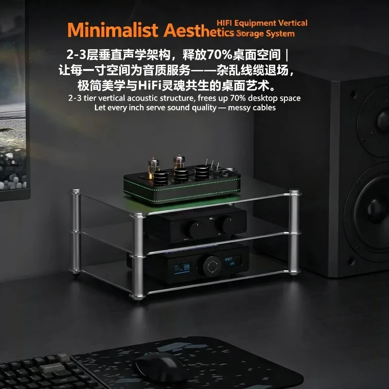Three-layer aluminum alloy audio power amplifier rack HIFI power amplifier, headphone amplifier, decoder, desktop equipment rack