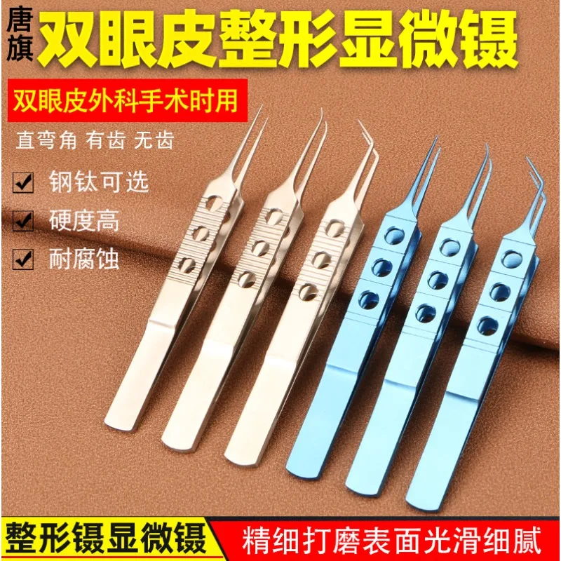 Tying Forceps Toothed Forcep Tweezers Oftalmologia Instrumentos