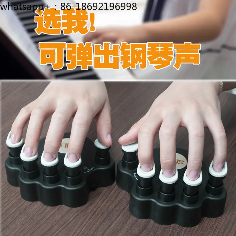 Piano Hand Orthotics Children's Primary School Students Beginner Piano Practice Assisted Piano Practice Artifact