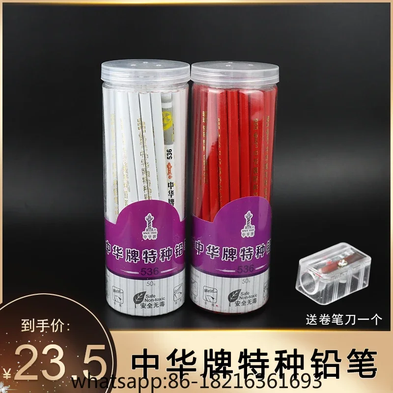 Zhonghua Brand Special Pencil 536 Mark Careless Pencil Dot Mark Laboratory Plastic Leather Glass Carpenter(50 pieces)