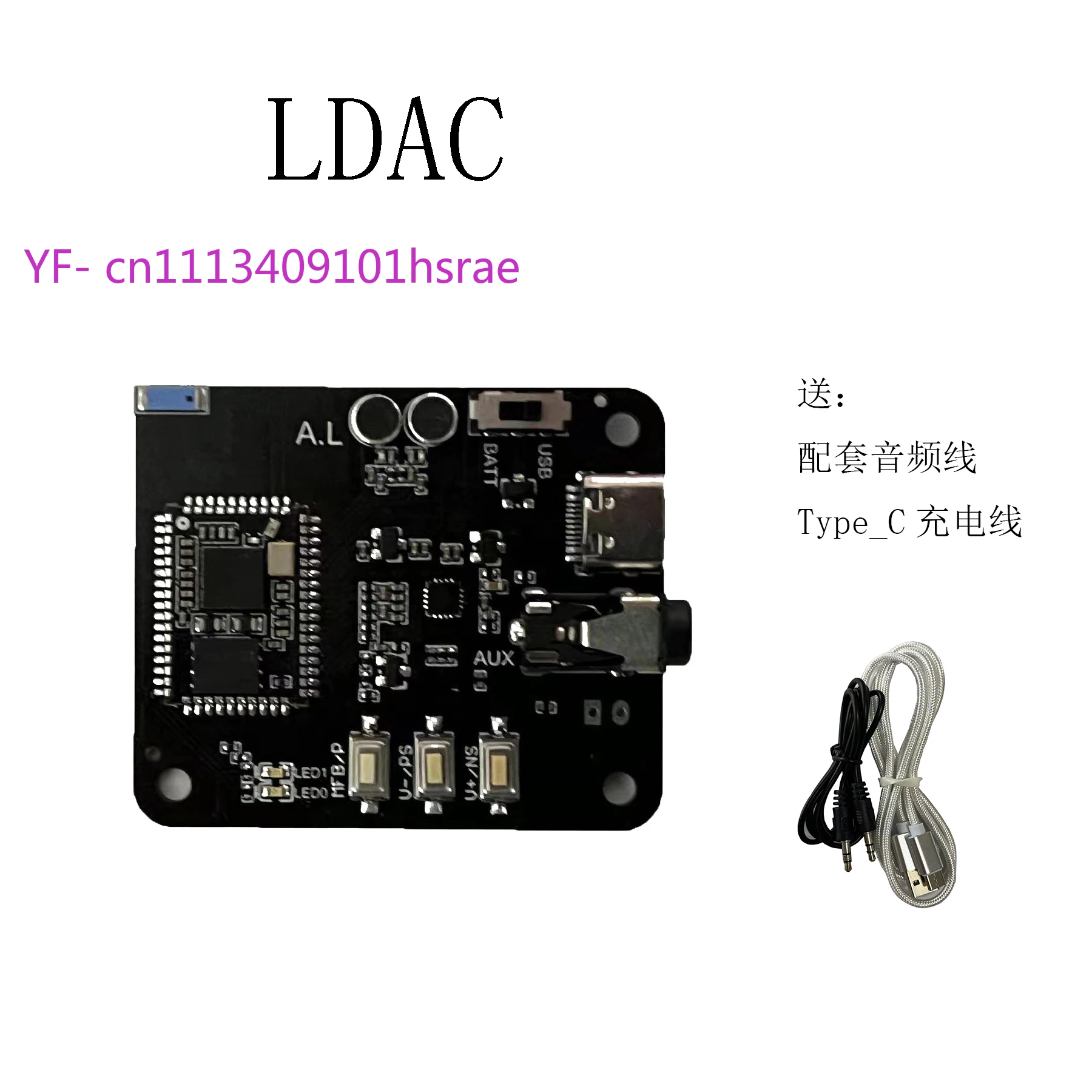 hifi-ロスレス-bluetooth-デコードボード-qcc5125-qcc5181-ldac-カースピーカー改造-mp3-モジュール