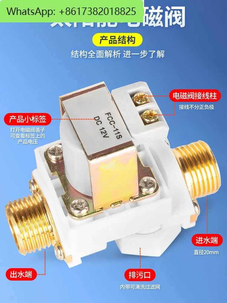 Solar solenoid valve 4 points DC12V pressurized water heater water inlet control water valve universal accessories