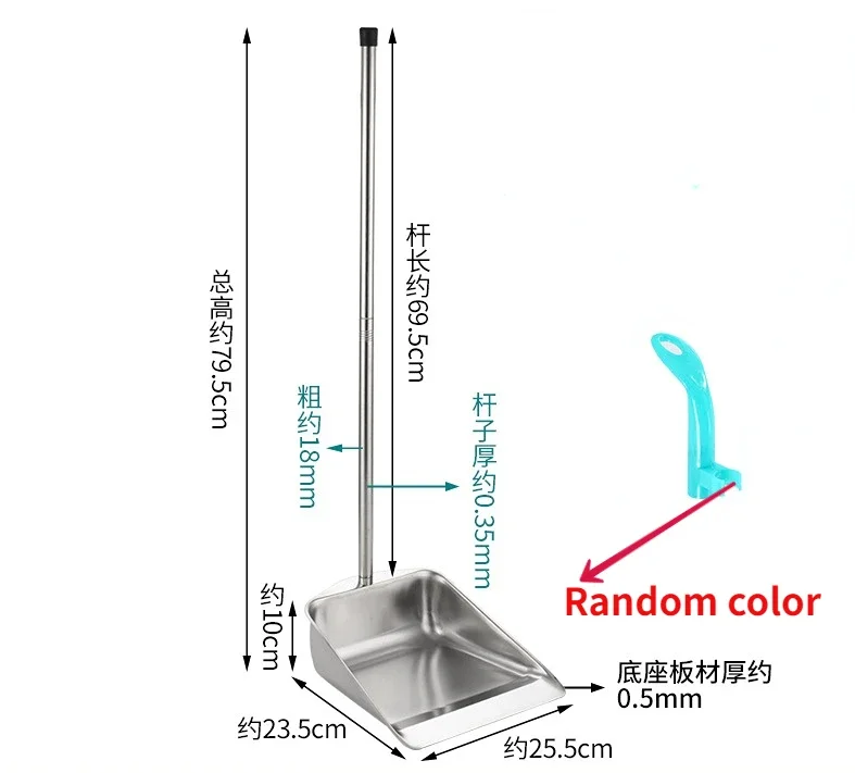 Steel Dustpan & Ash Bucket 6