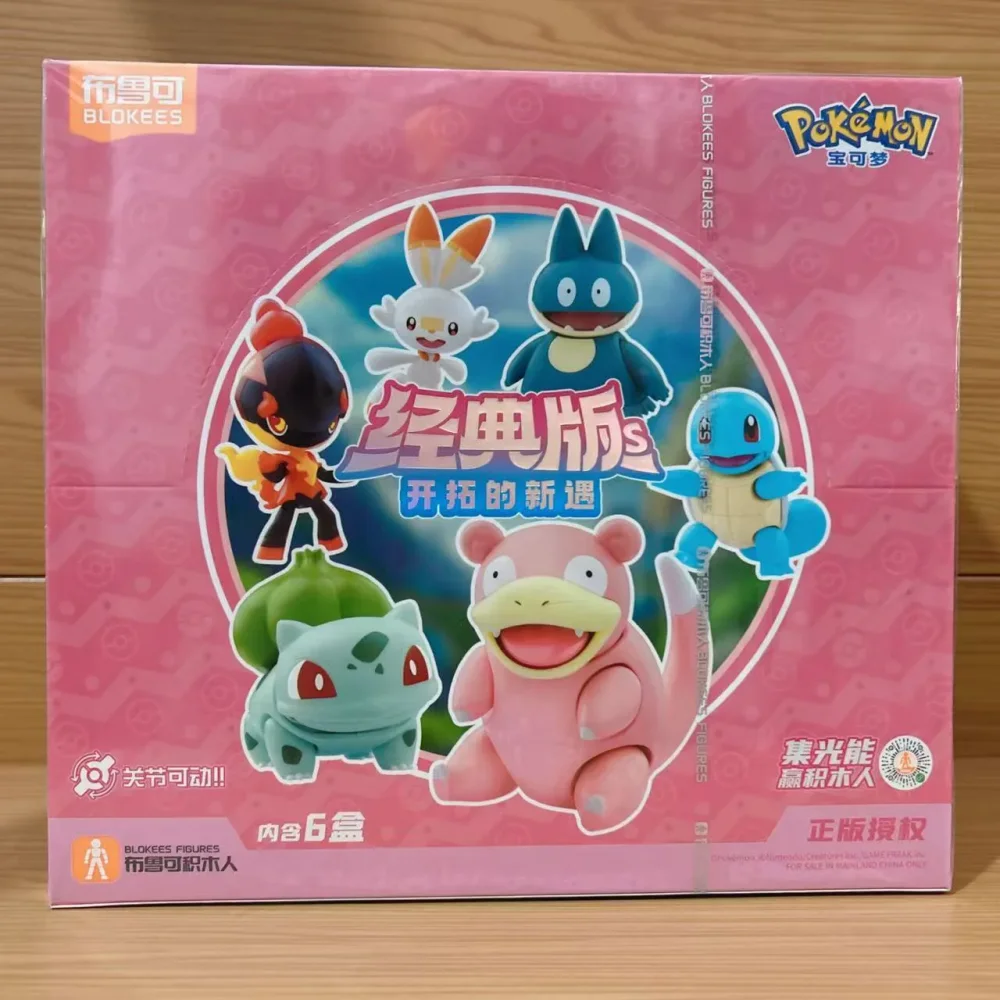 In Stock BLOKEES Pokémon 01 02 Slowpoke Gonbe Bulbasaur Squirtle Charcadet Assembled Movable Model Toys Classic edition CV-S