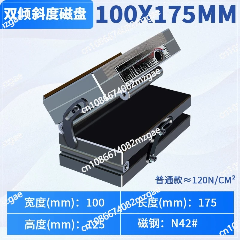 Double-tilt Disk Bidirectional Precision Angle Permanent Magnet Suction Cup