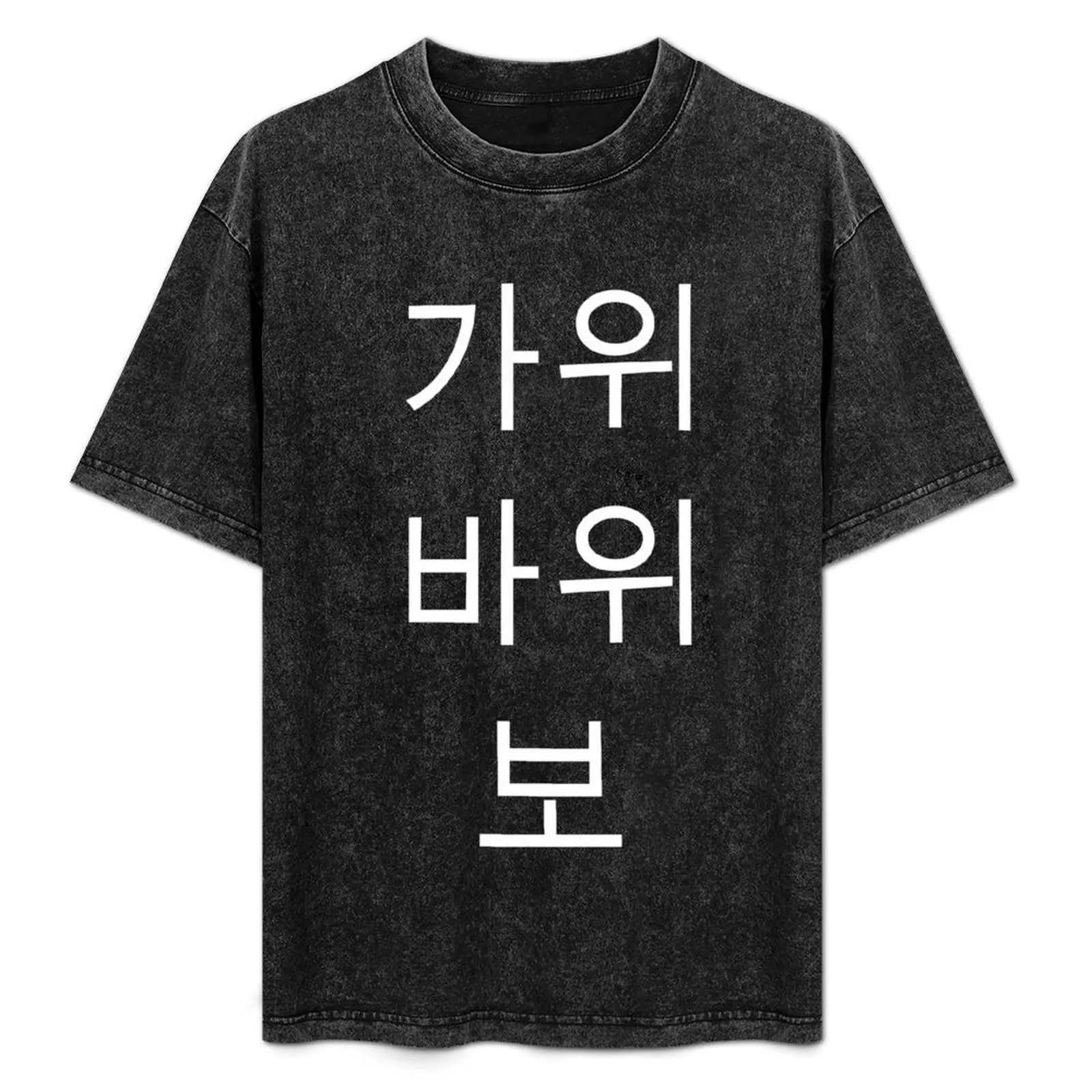 Kai Bai Bo Rock Paper Scissors T-Shirt korean fashion anime tshirt mens shirts graphic tee