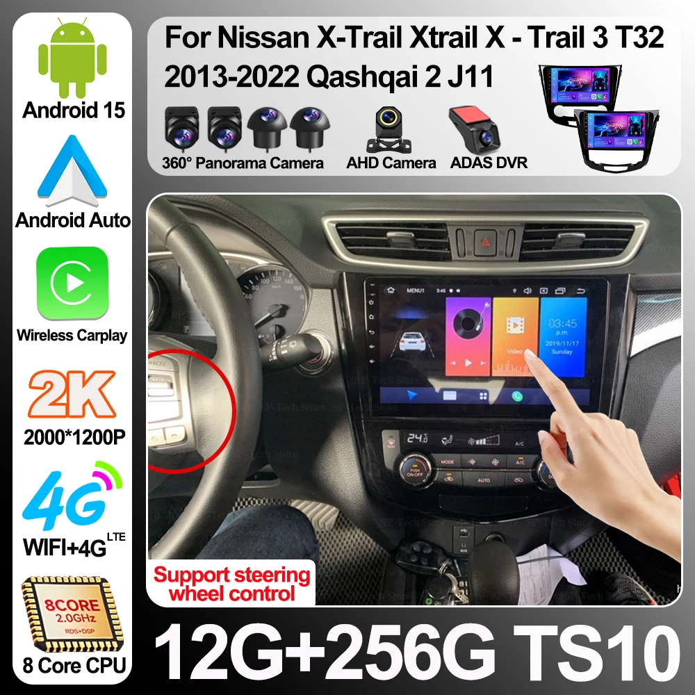 Android 16 For Nissan X-trail Xtrail X - Trail 3 T32 2013-2022 Qashqai 2 J11 Car Radio Multimedia Video Player Navigation Stereo