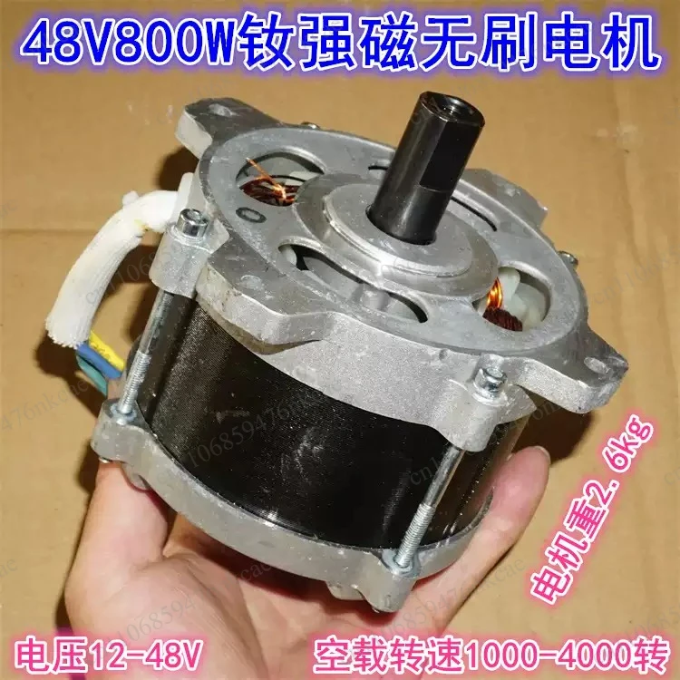 24V 36V 48V high-power brushless 48V 800W high torque brushless mechanical