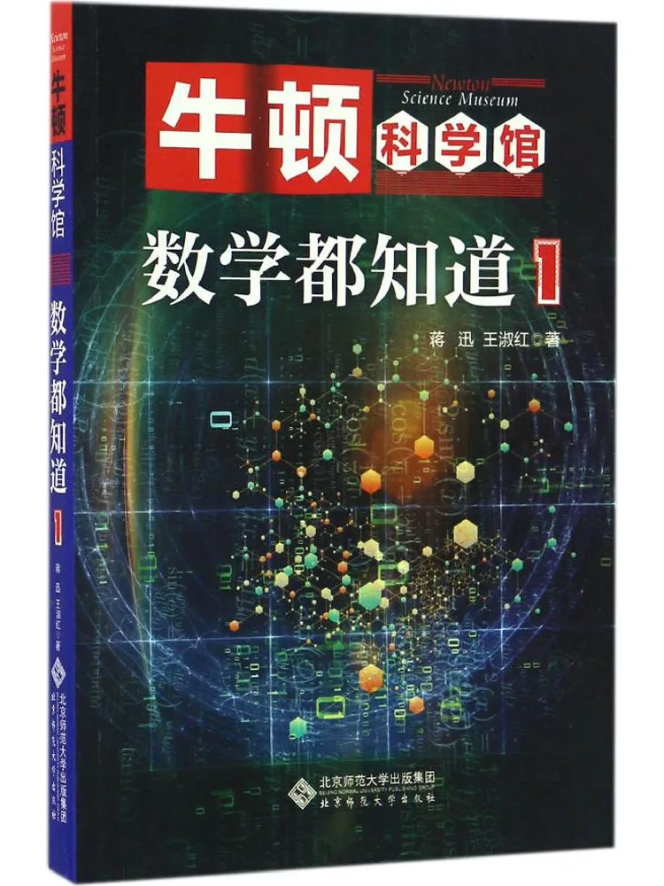 

Книга-Winshare Everyone Knows Math