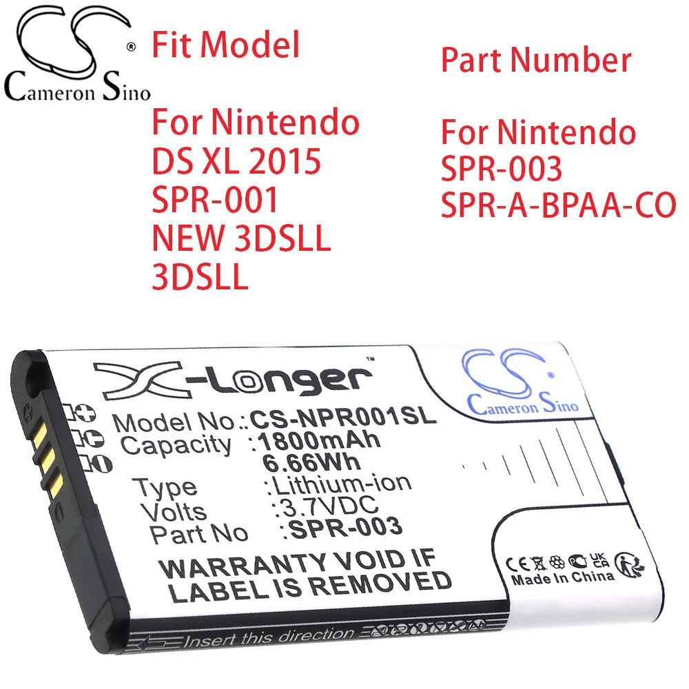 Cameron Sino Game C…