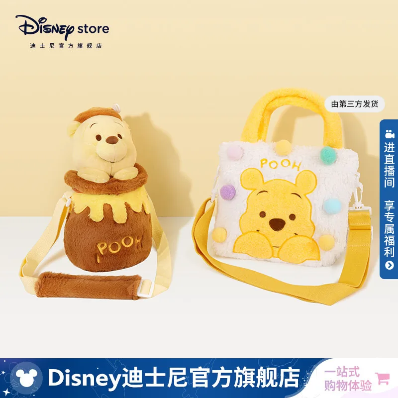 Shanghai Disney Winnie The Pooh Süßes Plüschtier Umhängetasche Rucksack Kinder Süße weiche Geschenke und Geburtstags-Weihnachtsgeschenke