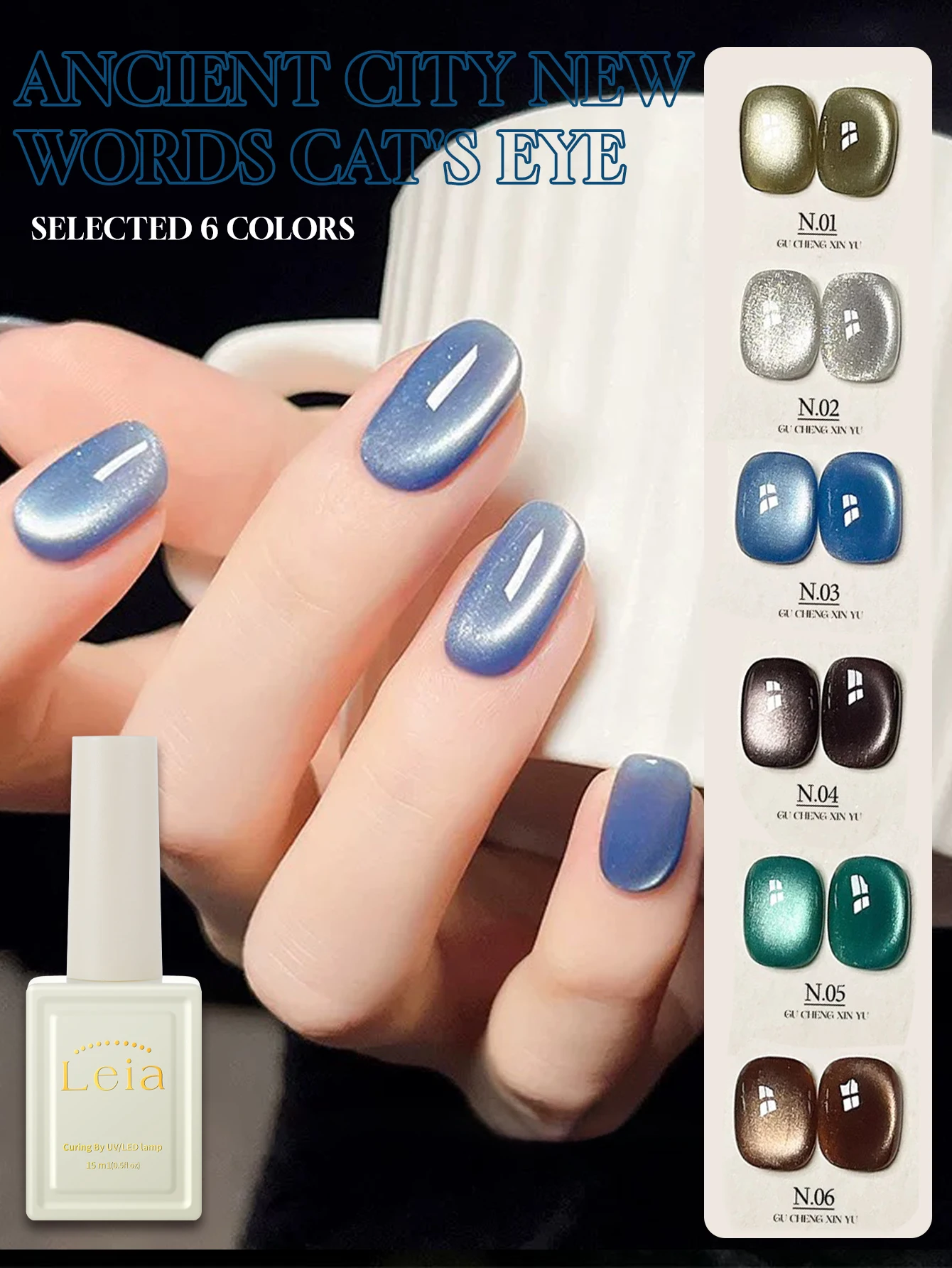 15ml Autumn Nail Maillard Porcelain White Cat Eye Gel Nail Polish UV LED Curing Holiday Women's Gift Nail Art Daily Supplies