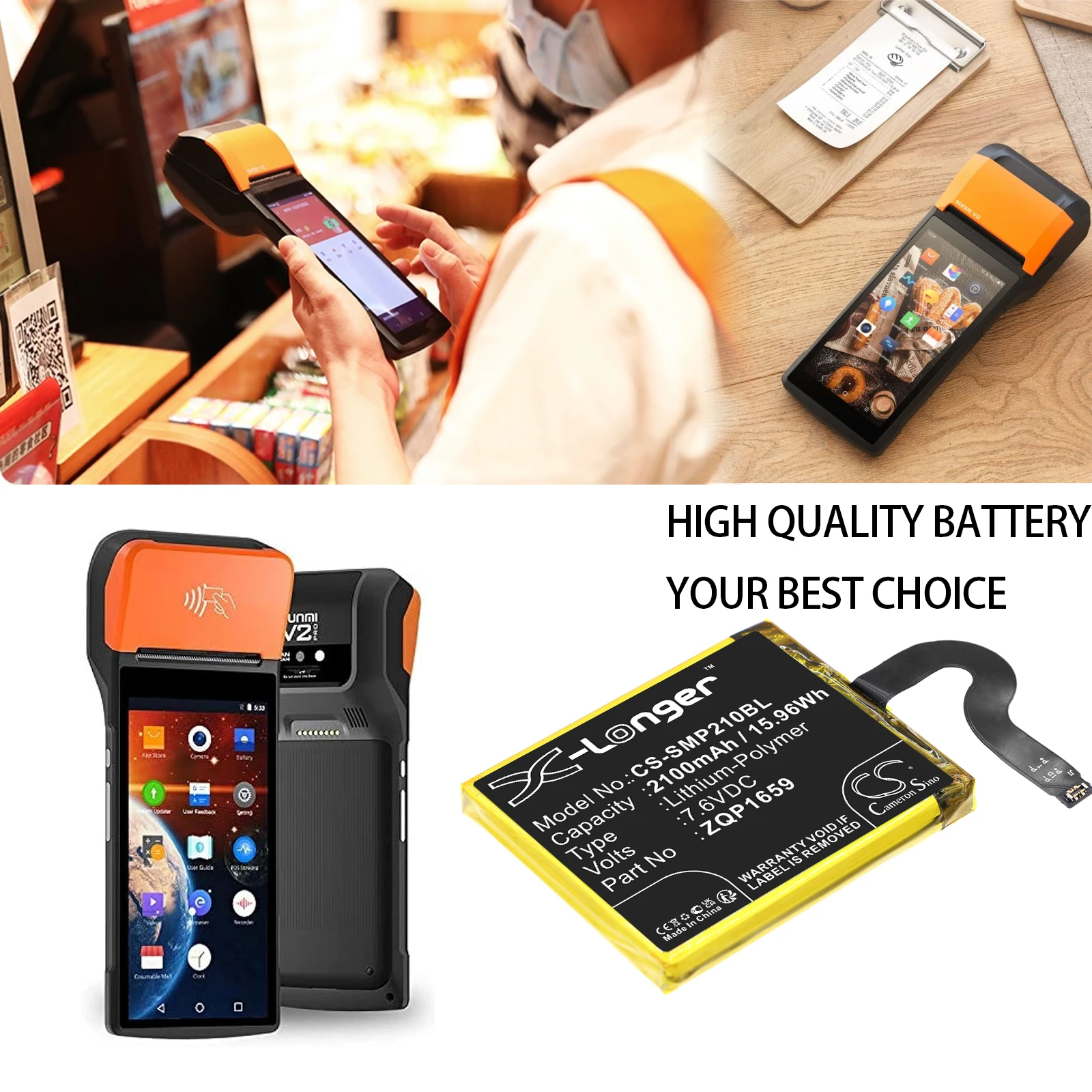 

7.6V 2100mAh Payment Terminal Battery QP1669 ZQP1659 for Sunmi V2 Pro +TOOL