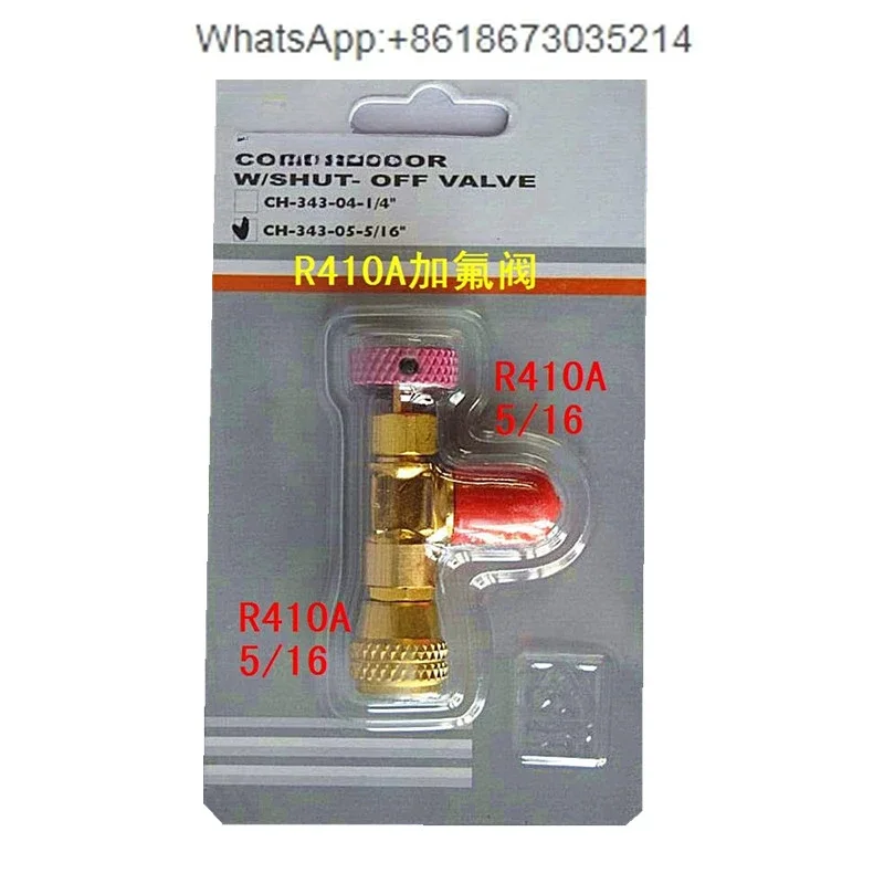 Dazzling wing  safety valve R410A antifreeze hand refrigerant charging valve R22 liquid filling valve