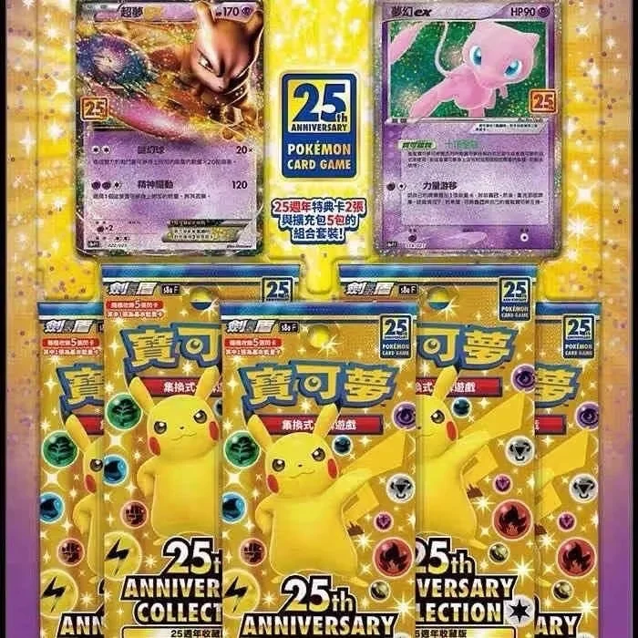 Bandai Neuankömmling 100 % echte Pokemon-Karte Ptcg traditionelle chinesische Version Sv10f Sammler-Geschenkbox vereinfachte chinesisch 3