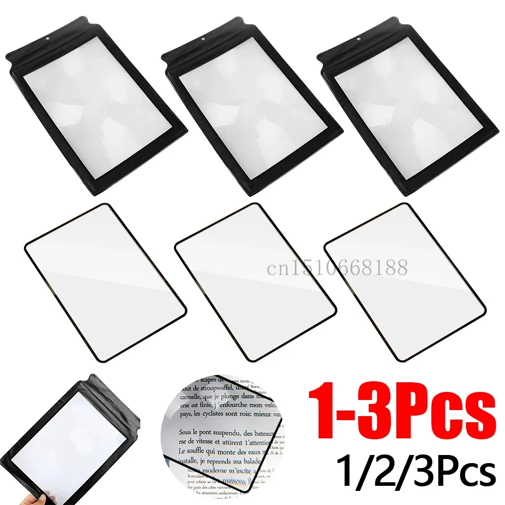 1-3Pcs A4 Magnifier 3X Magnifying Glass Page Large Sheet Magnifying Glass Book Magnification PVC Handheld Magnifier for Reading