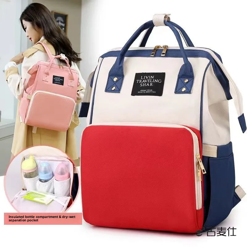 

Легкая большая вместительная женская сумка Capaci Mommy Exchange Baby с мягкой ручкой, многокартовая женская сумка для путешествий и ежедневного использования...