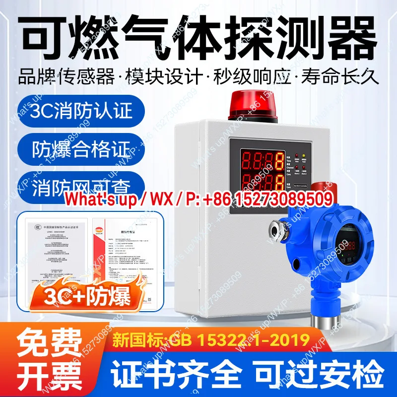 

3C explosion-proof combustible gas detection toxic gas concentration leakage detector