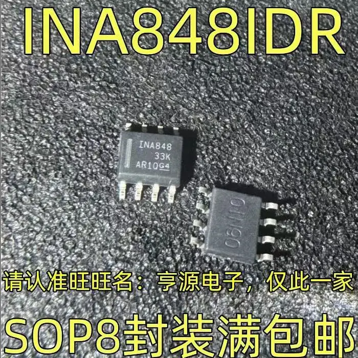 

1-10 шт INA848IDR INA848 SOP8