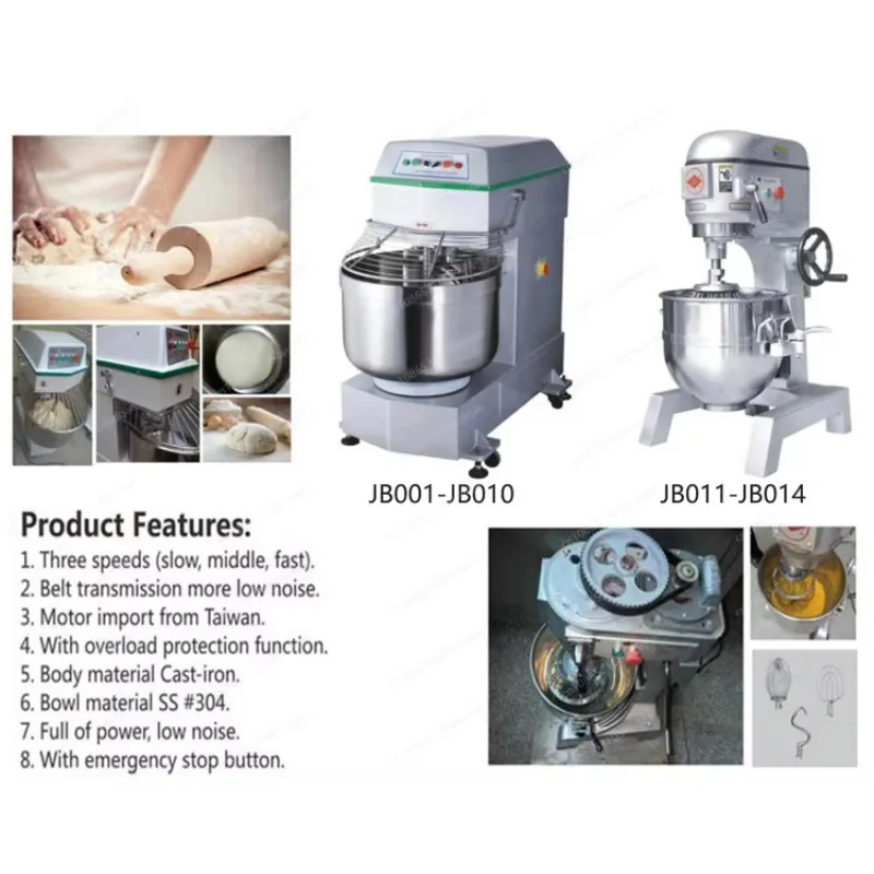 خلاط عجينة البيتزا الحلزوني مزدوج السرعة سعة 60 لتر #3