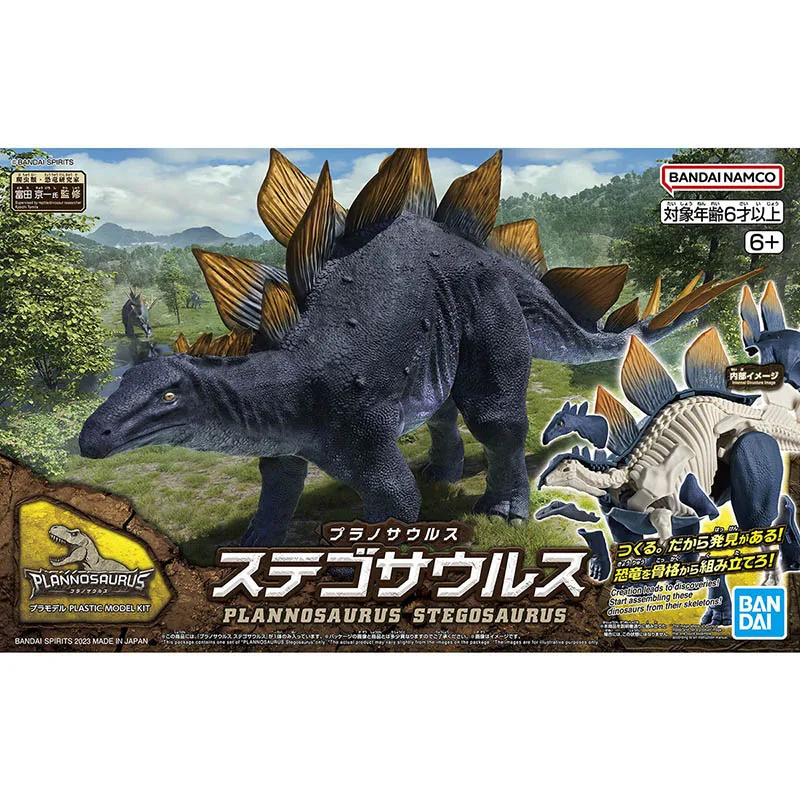 BANDAI Anime In Stock Plannosaurus STEGOSAURUS Dinosaur Skeleton Fossils Model Kit Assembly Plastic Action Toys Figures Gift