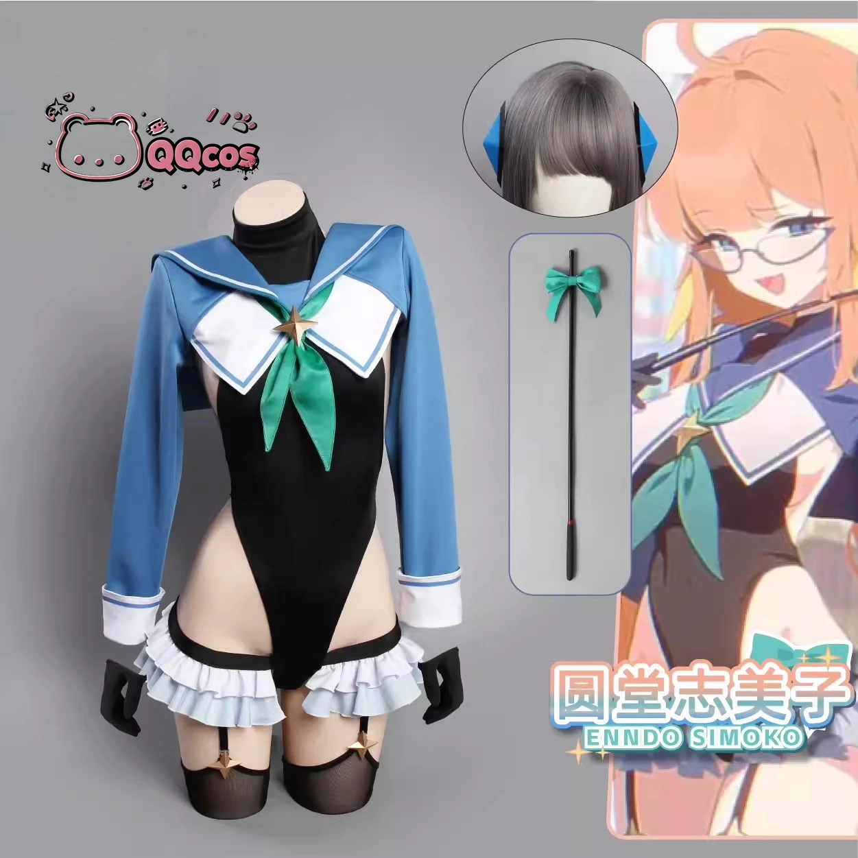 

Game Cosplay Series: Blue Archive-Endo Shimiko Cosplay sexy Costume uniform full set QQcos