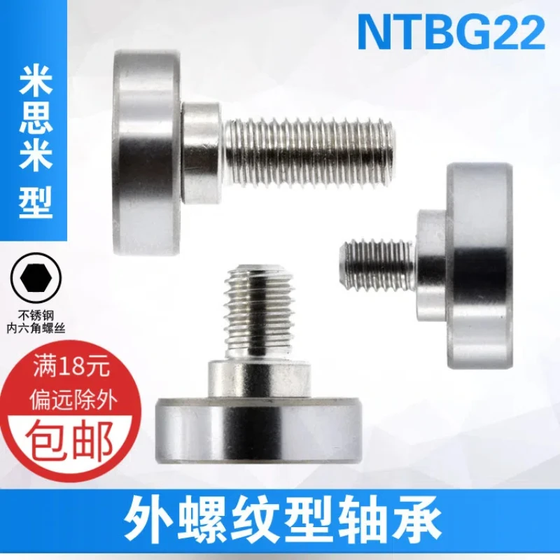 1Pc NTBG-22 external thread bearing pulley rolling wheel NTSBG stainless steel Mismi 608 bearing guide wheel